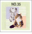 Cats and Dogs Embroidery Designs on a Brother Embroidery Card SA335