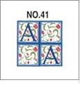 Renaissance Alphabet Embroidery Designs on a Brother Embroidery Card SA341