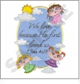 Angels with Verses 5x7 Embroidery Designs by Dakota Collectibles on a CD-ROM 970318
