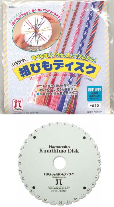Hamanaka Kumihimo Disk